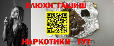 гашик Камышлов