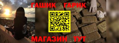 гашик Камышлов