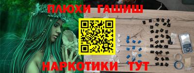 гашик Камышлов
