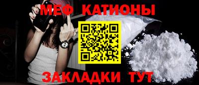 прущая мука Кандалакша