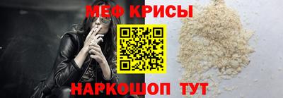 прущая мука Кандалакша