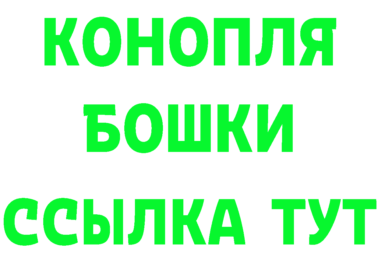 Мефедрон VHQ вход сайты даркнета МЕГА Новоалтайск