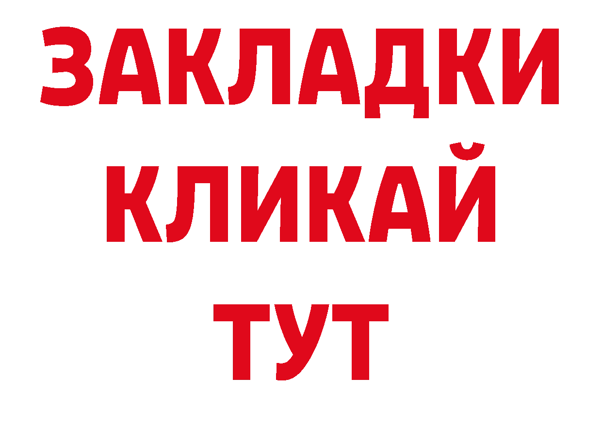 МДМА кристаллы онион нарко площадка кракен Новоалтайск