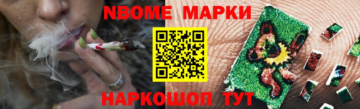 LSD-25 экстази  Лсд 25 экстази кислота  Вход с VPN  Новоалтайск 
