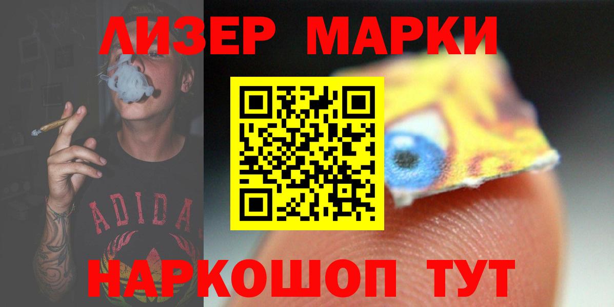 LSD-25 экстази ecstasy Новоалтайск