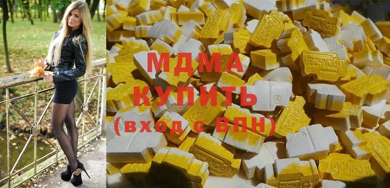 МДМА Molly  дарнет шоп  Новоалтайск 