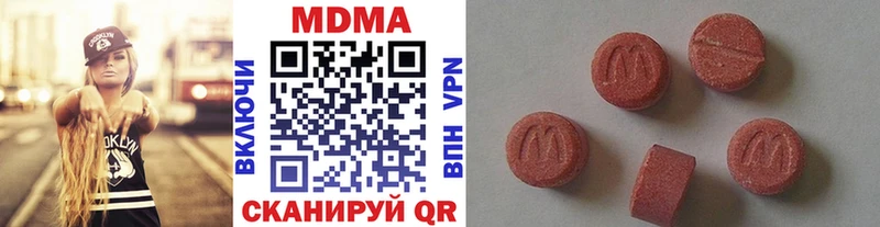 МДМА VHQ  Новоалтайск 