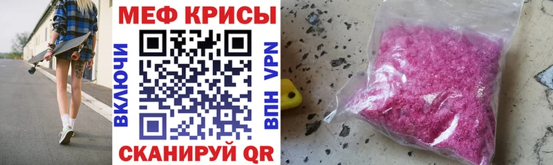 kraken tor  Новоалтайск  даркнет телеграм  Меф mephedrone 
