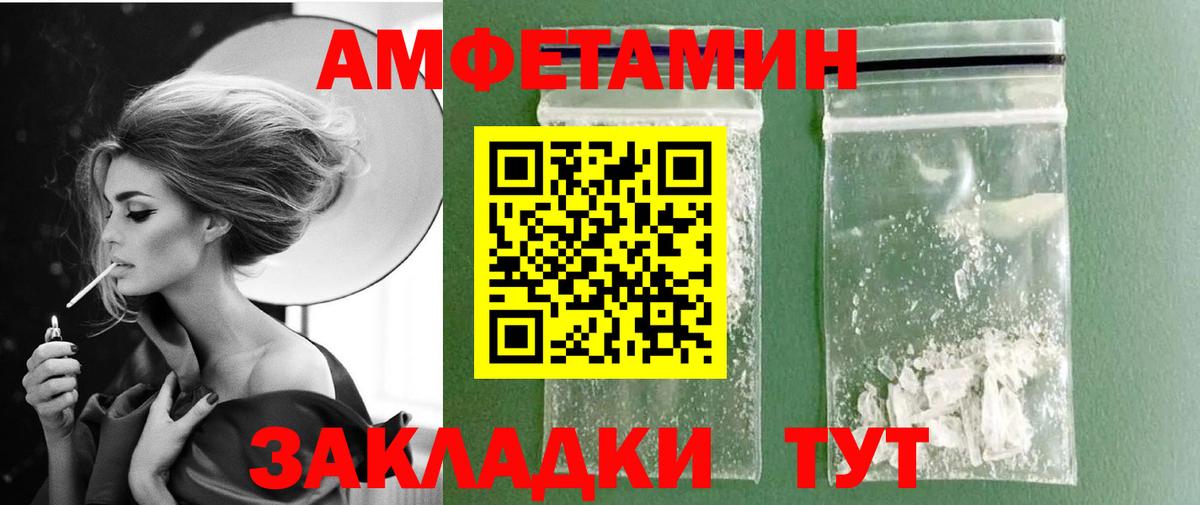 Метамфетамин кристалл Новоалтайск