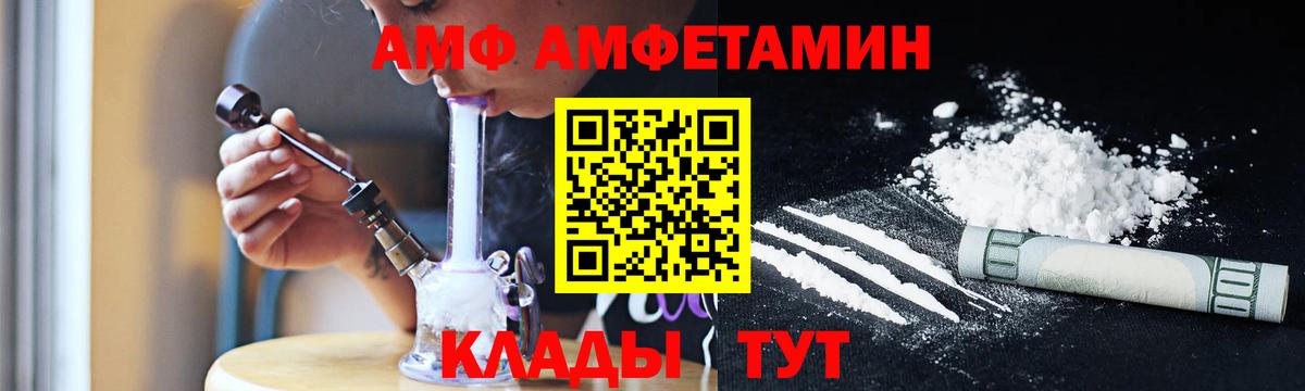 МАРИХУАНА Новоалтайск