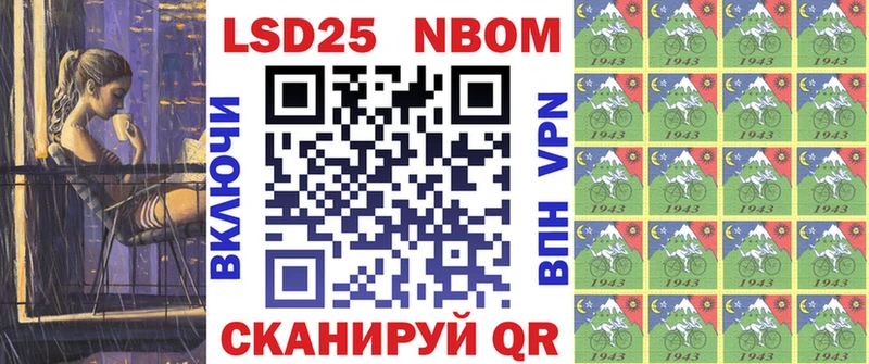 наркошоп  Новоалтайск  Марки N-bome 1500мкг 