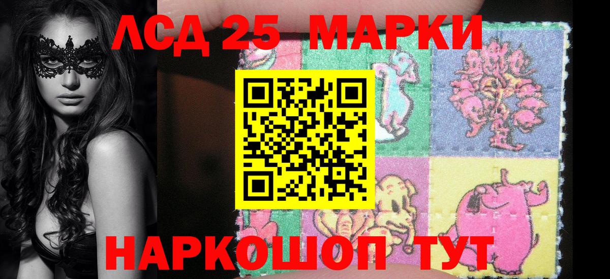 Марки N-bome 1,8мг  Вход с VPN  Марки NBOMe  Новоалтайск 