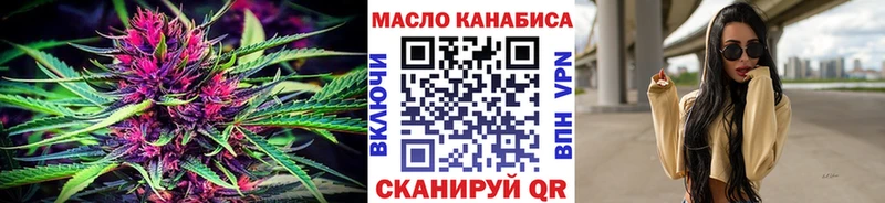 OMG вход Новоалтайск ТГК жижа