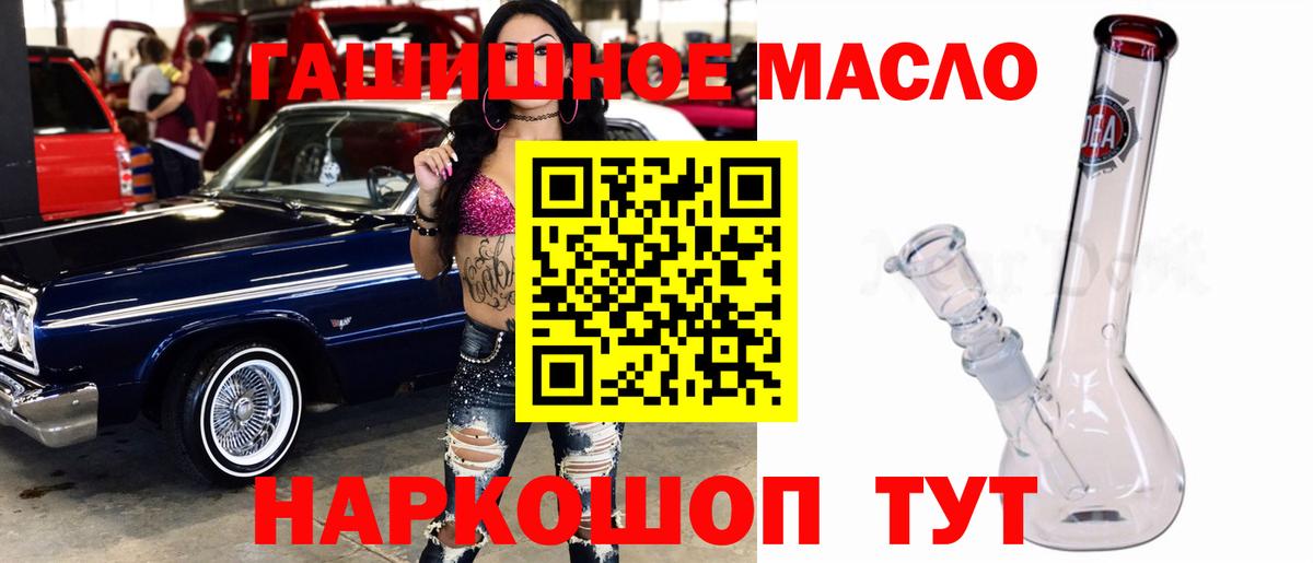 ТГК Wax Новоалтайск