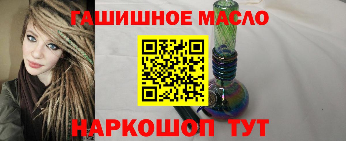 Новоалтайск  Дистиллят ТГК вейп  Вход с VPN 