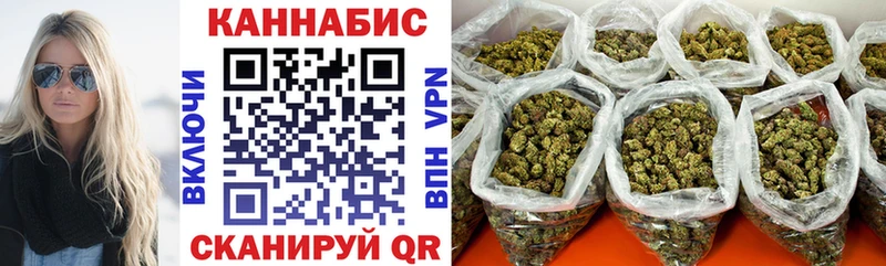 мега   Новоалтайск  Шишки марихуана Ganja  что такое наркотик 