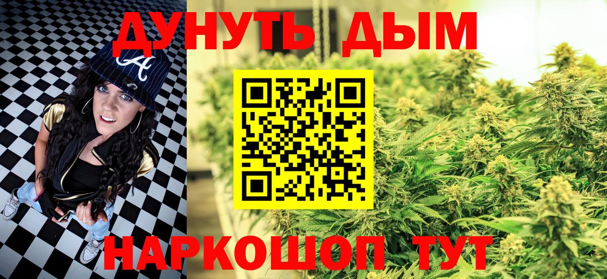 Шишки марихуана THC 21%  Бошки марихуана THC 21%  МАРИХУАНА VHQ  Вход с VPN  Новоалтайск 
